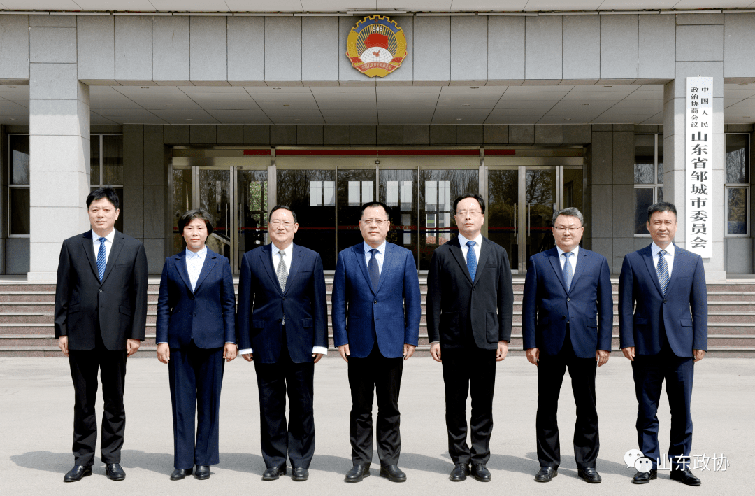 邹城市秘书长:麻修华副主席:宋恩林,韩国英,蒋晓波,孙启方,汤颖,张宁