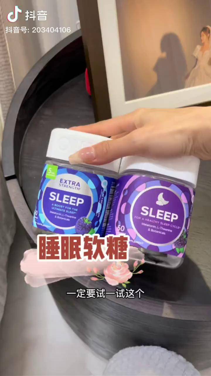 olly睡眠软糖 睡眠质量_olly_睡眠_质量