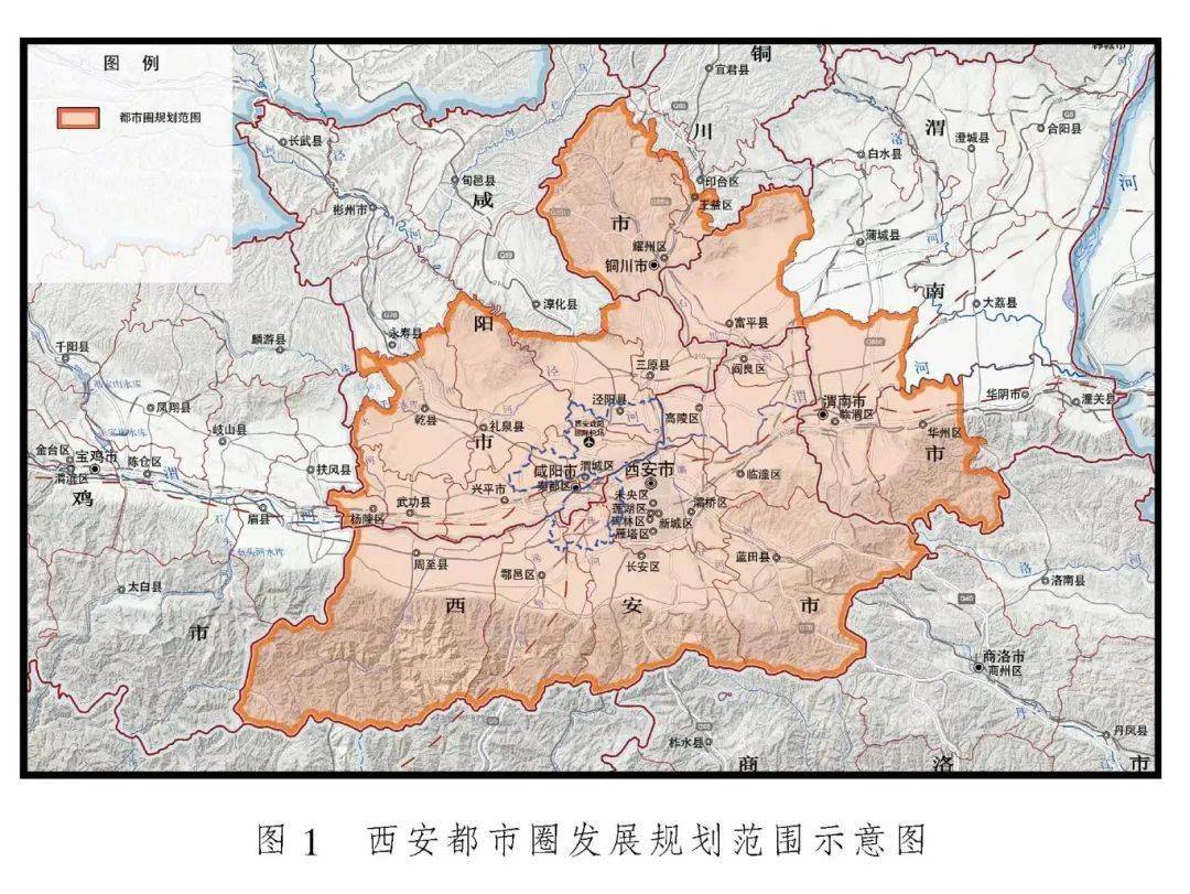 官方深度解读西安都市圈范围空间格局轨道交通规划图公布