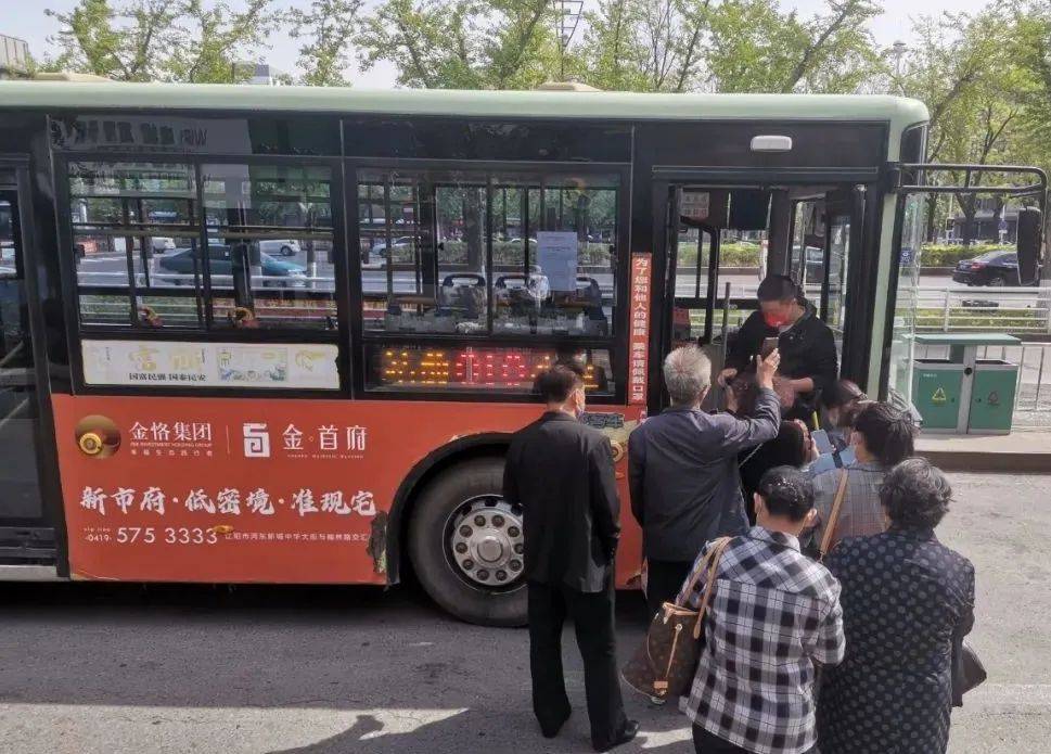 5月5日起乘坐公交车查验两码一证