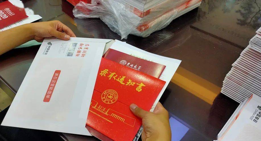 高考最后倒计时看看这些大学录取通知书比任何鸡汤都管用