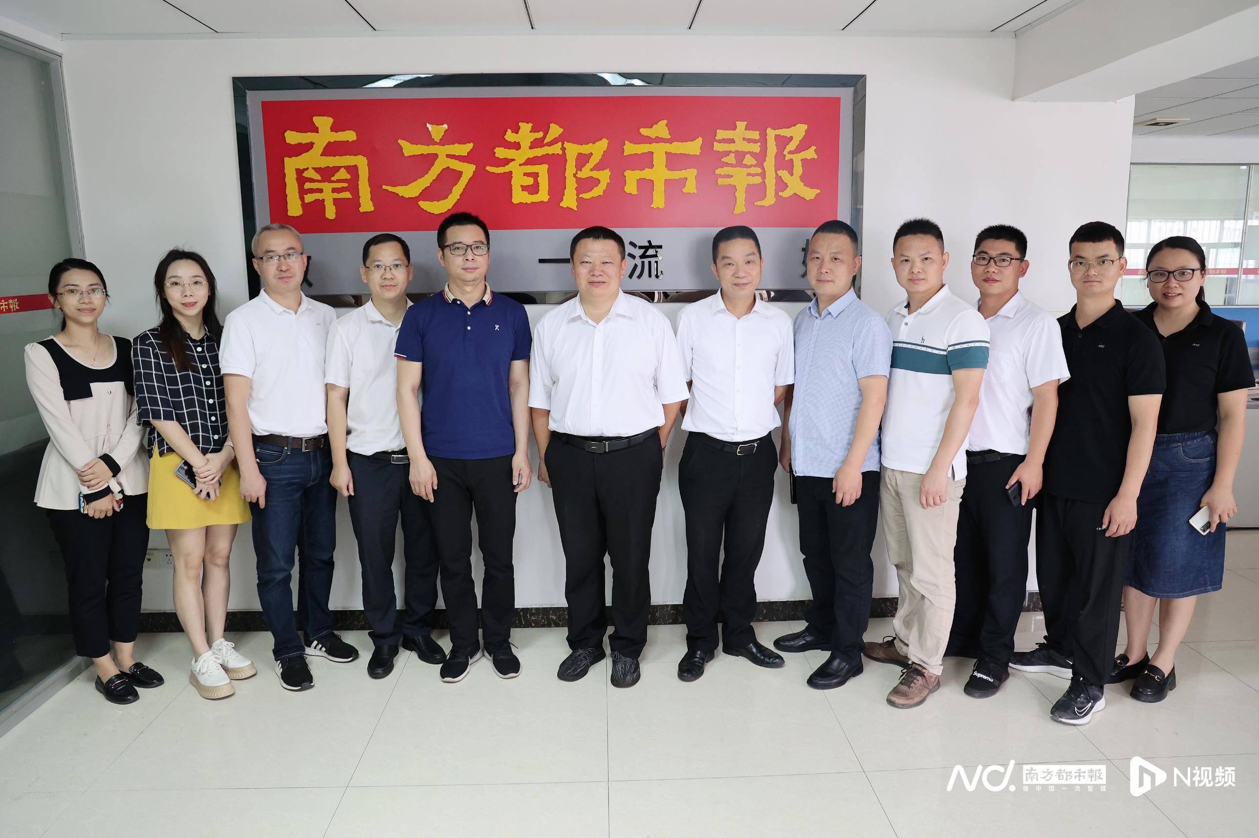 台山市委常委,宣传部部长刘利元率队到南都江门走访交流_南方_视频