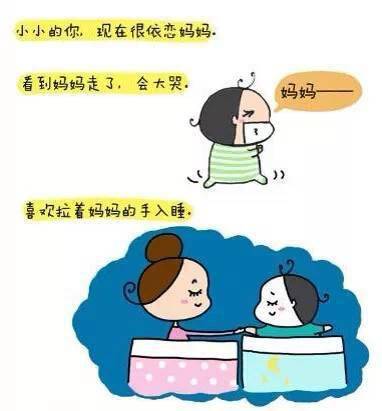 【致敬母亲】这是一个关于妈妈的漫画…_光荣_盛大_骄傲