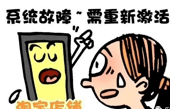 【反电诈】来看一看,防范电信诈骗宣传漫画_事主_要求