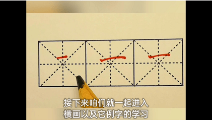 1-6年级语文下生字练字帖】(免费哦)每天练习20分钟,从笔画到偏旁部首