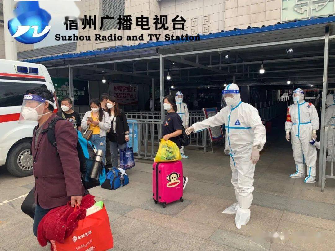 直击上海来宿旅客分流隔离全过程_宿州_人员_闭环