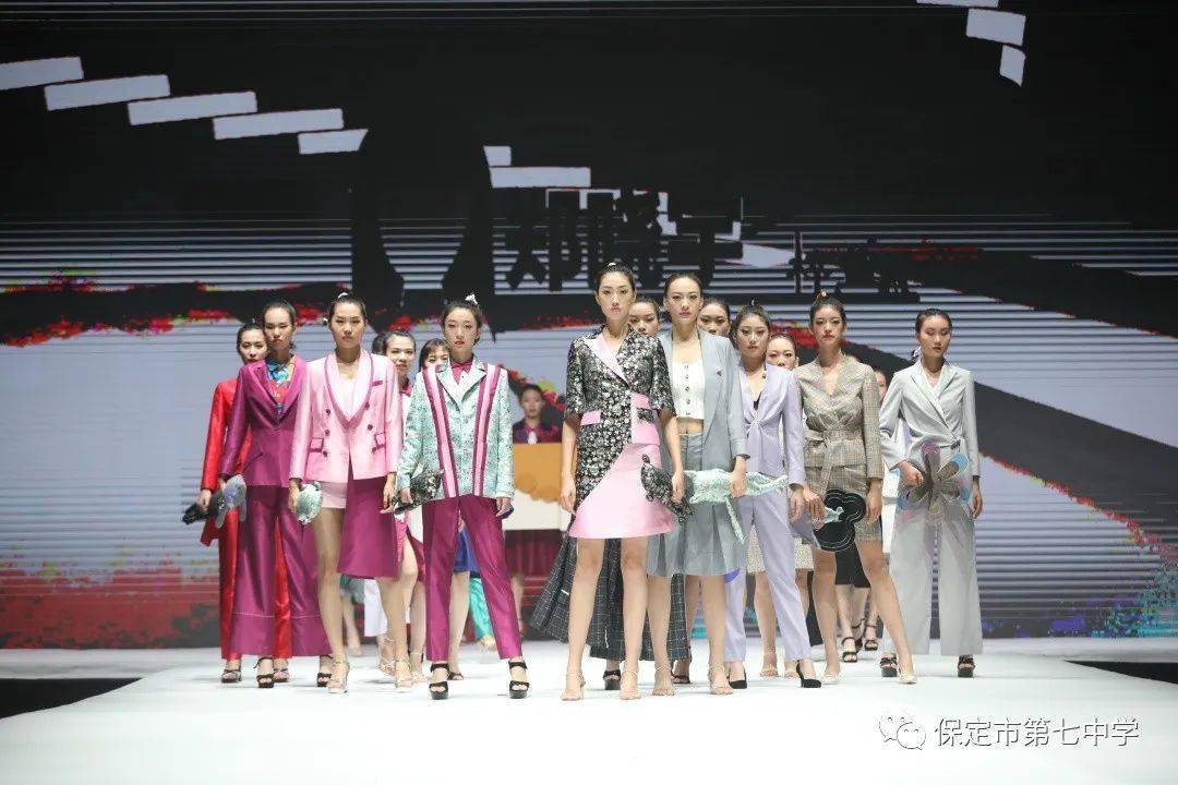 保定七中 | 服装表演专业 我的时尚传奇_河北_中国_大赛