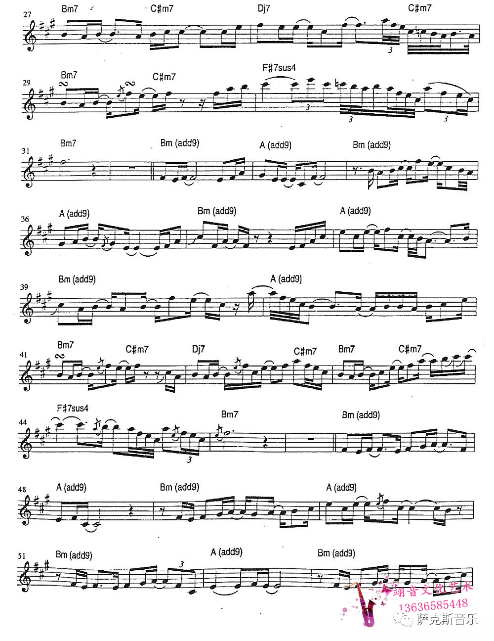 青鸟萨克斯名曲优美动听萨克斯唯美音乐