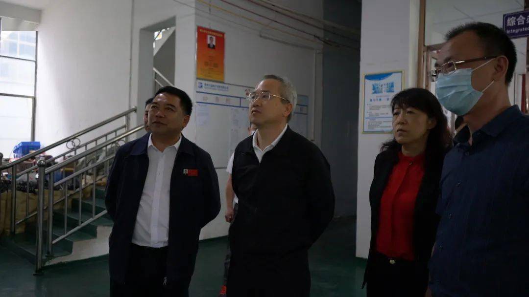 贵州银行杨明尚一行赴我县调研
