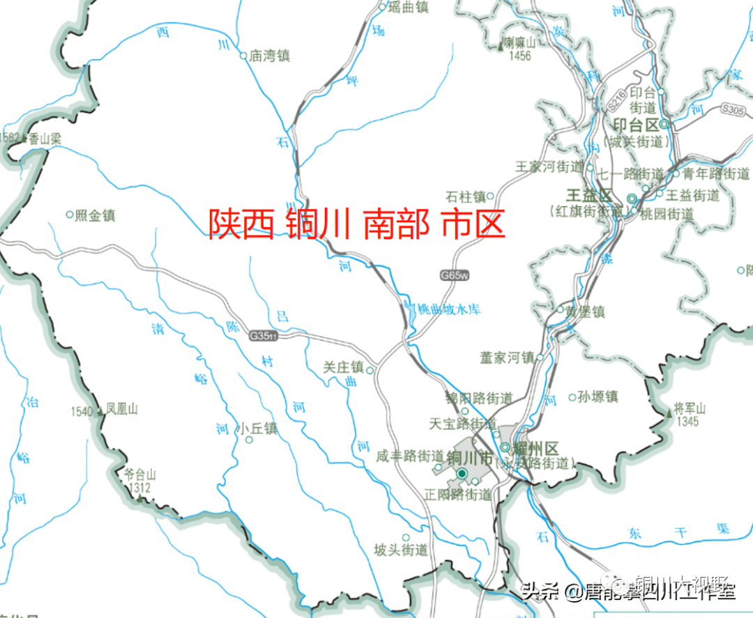 陕西铜川4区县21乡镇的变迁_宜君县_耀州区_印台