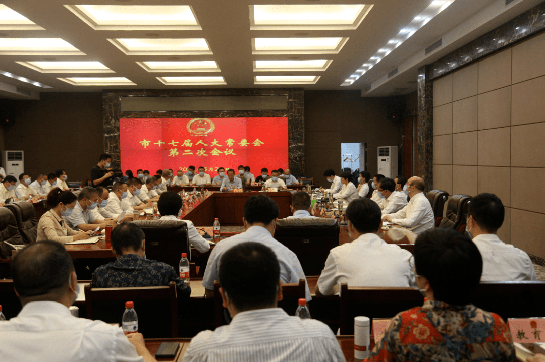 市十七届人大常委会召开第二次会议_文化研究会_工作_报告