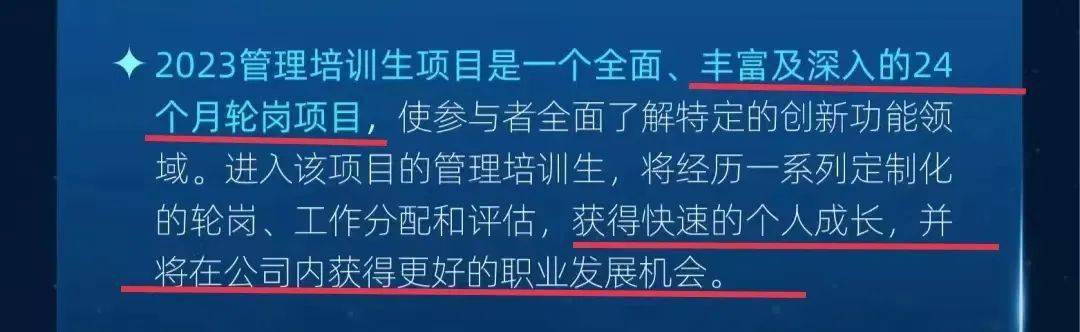 神仙岗位应往届均可不限专业首年年薪20w2年直通管理层