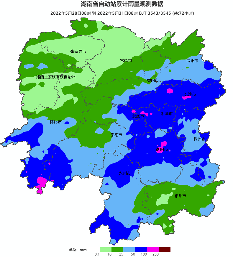 湘乡天气图片