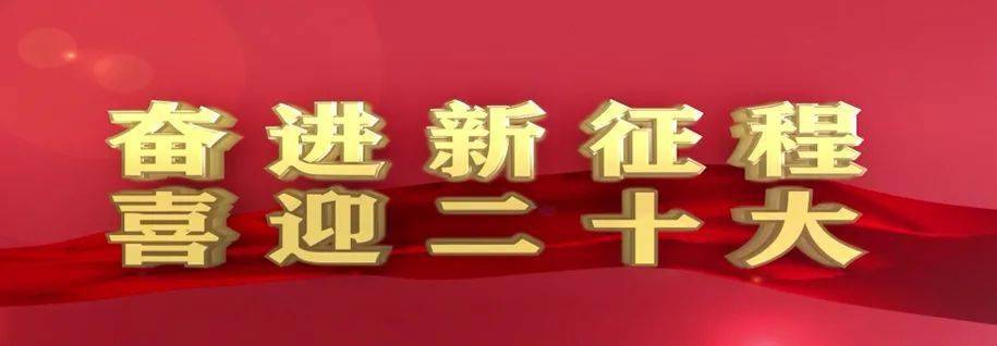 2022年昆铁慕课第④讲建设部踔厉奋发勇毅前行依法合规高质量推进云南