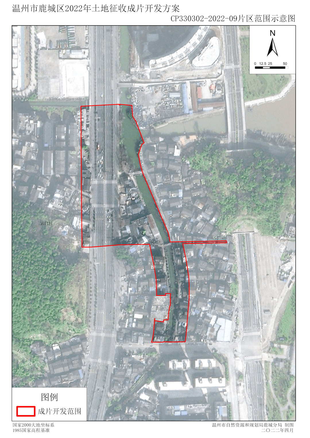 丰门街道岩门村双屿街道营楼桥村五马街道(矮凳桥路南侧)七都街道上沙