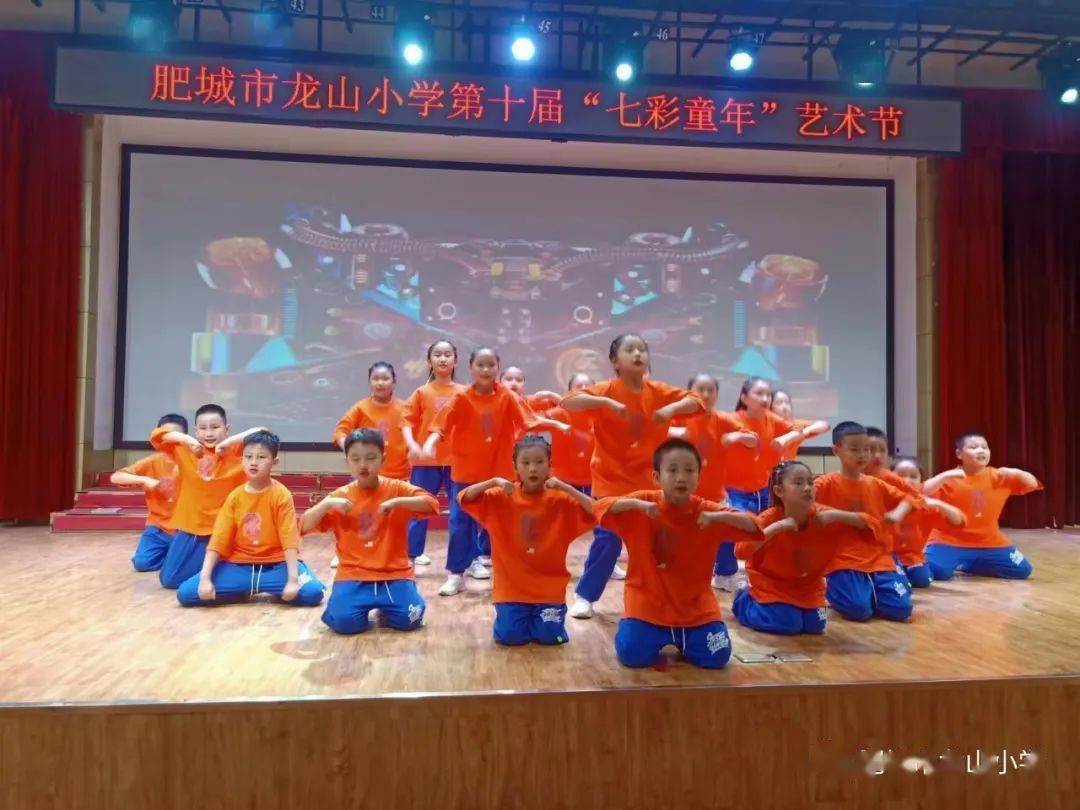 龙小艺术节肥城市龙山小学举行第十届七彩童年艺术节才艺大赛三年级