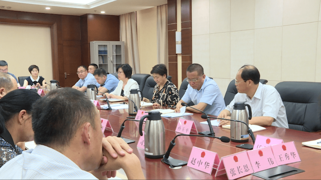 副主任陈媛,邢少鹏,副主任郑秀社,党组成员,副主任刘林成参加会议