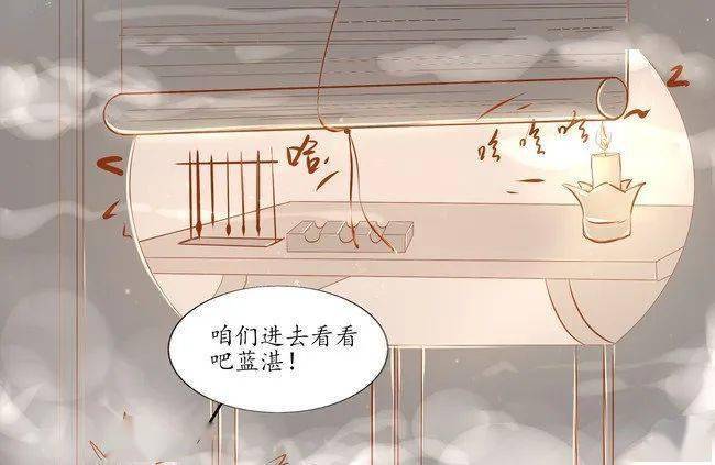 魔道祖师香炉篇漫画三篇