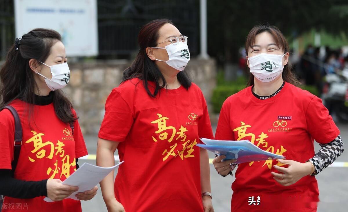 在五华考区昆一中考点,来自各学校的送考老师身穿印有"高考必胜"字样