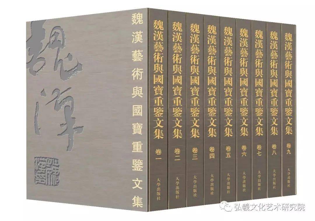 李钟晨,张云生,张德声等师生一起合影魏汉,本名魏传栋,1959年生于河南