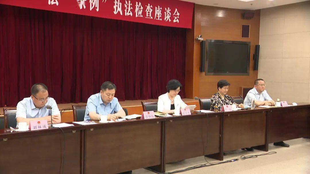 广饶县人大常委会开展安全生产一法一条例执法检查