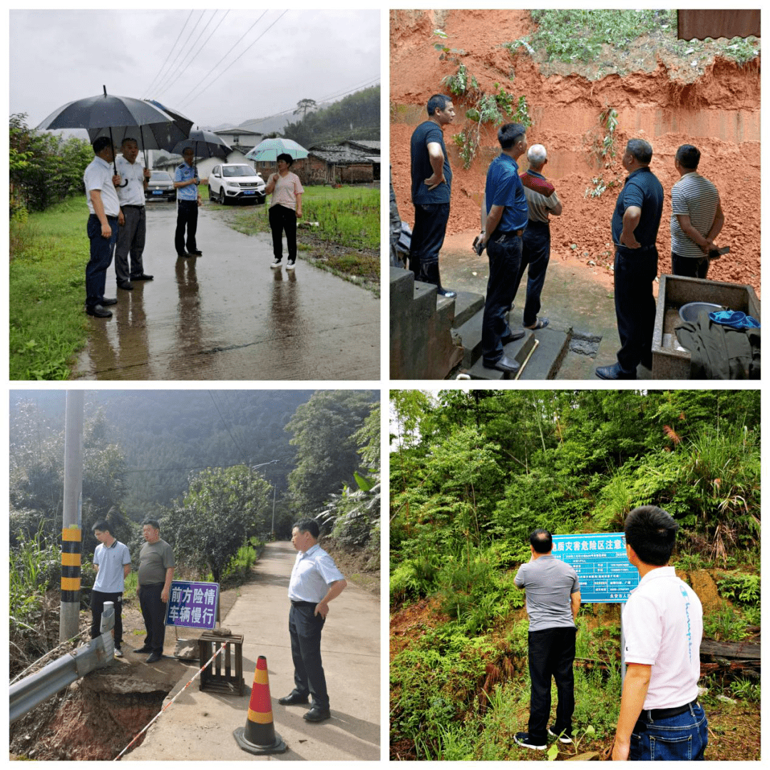 永安今日发布暴雨Ⅳ级预警,注意防范!_抢险_人员_公路