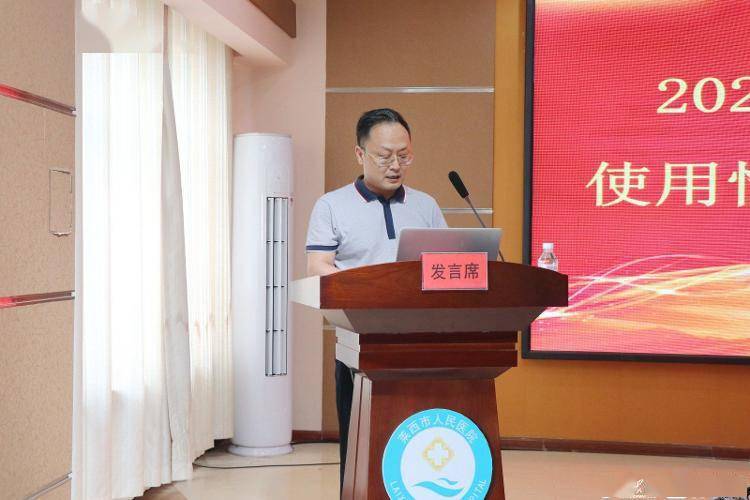 青岛市2022年度医保基金使用情况 飞行检查在莱西启动_工作_管仁成