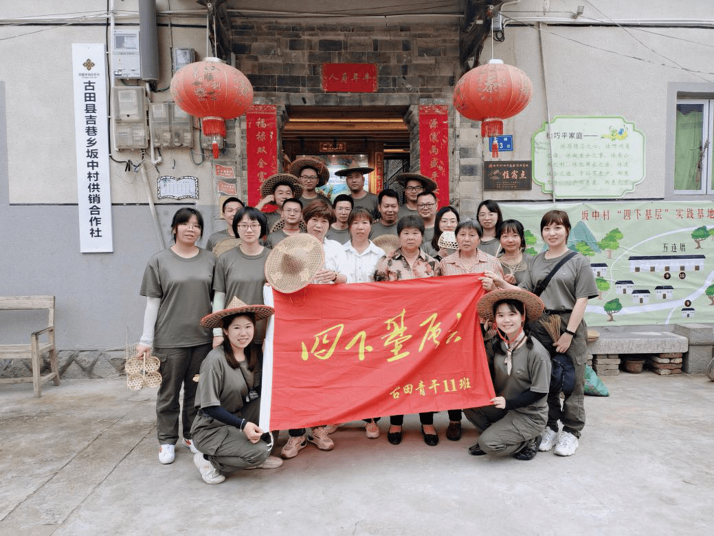 【青年干部"四下基层"实践锻炼】奔赴基层锤炼本领 实干担当砥砺奋进