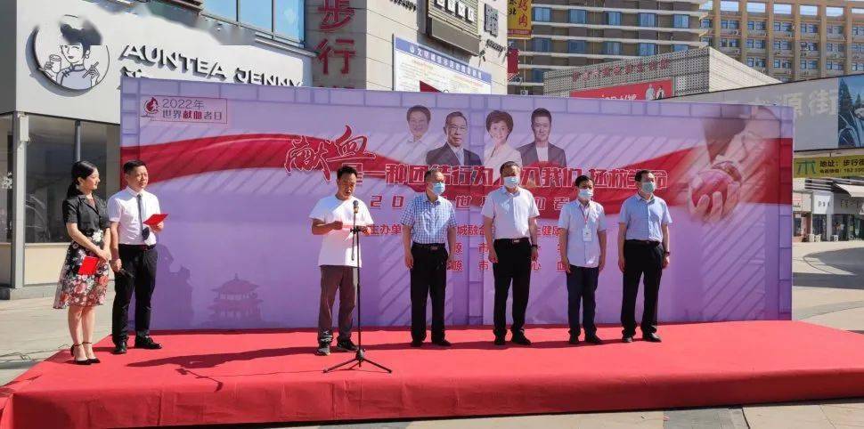 卫健委党组书记,主任安东利,红十字会副会长孔令红