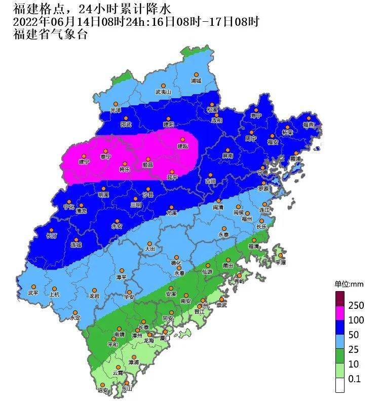 暴雨持续,谨防次生灾害_龙岩_福建省_三明市