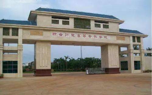 琼州学院学位证书 来自搜狐网