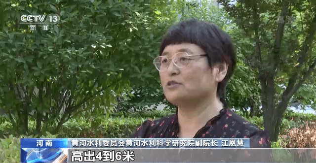 黄河水利委员会黄河水利科学研究院副院长 江恩慧:黄河下游的河床高程