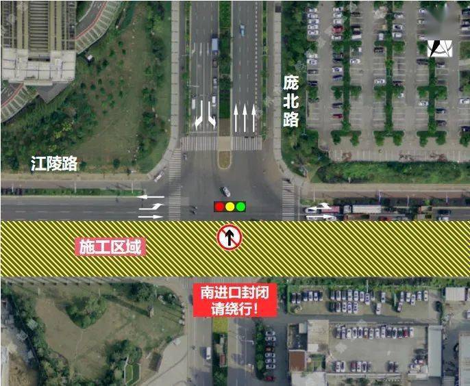 江陵东路-庞北路路口导改示意图路口车辆绕行路线如下图所示:江陵东路