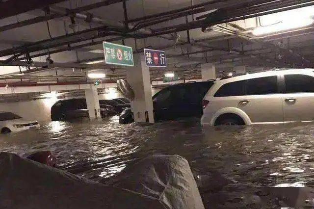 地下车库,如果未能提前做好防涝措施,一旦遭遇暴雨,造成业主车辆被淹