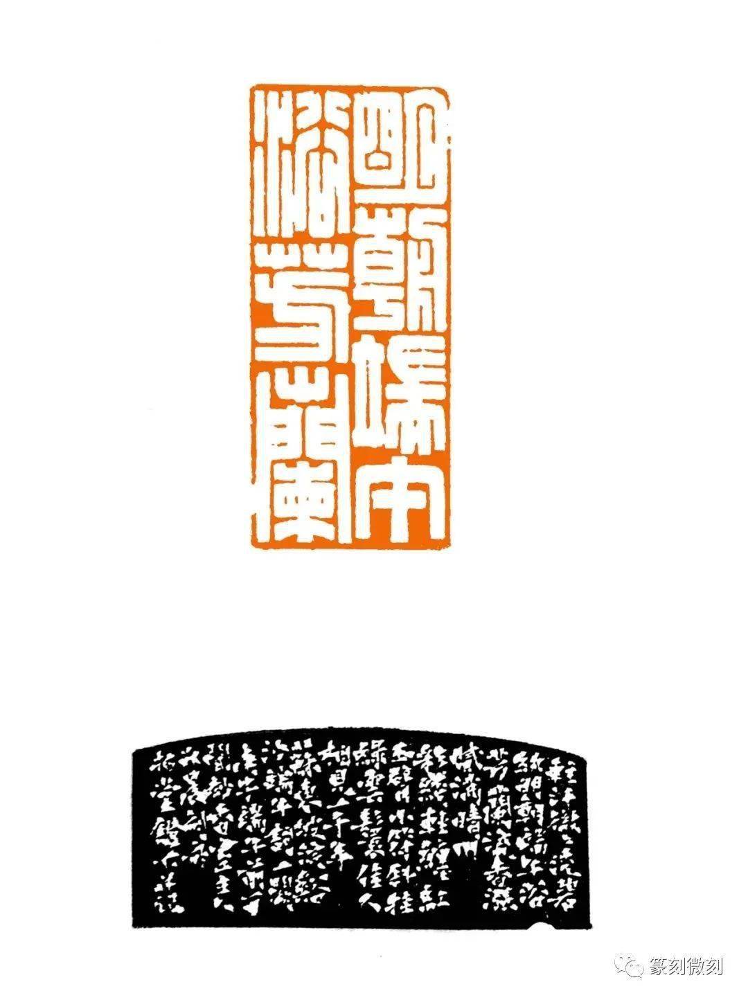 回顾丨西泠名家云集刻印共话端午