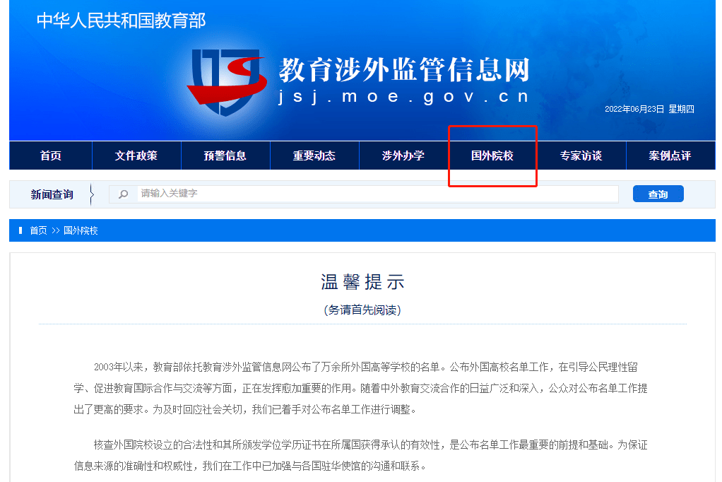 来自搜狐网