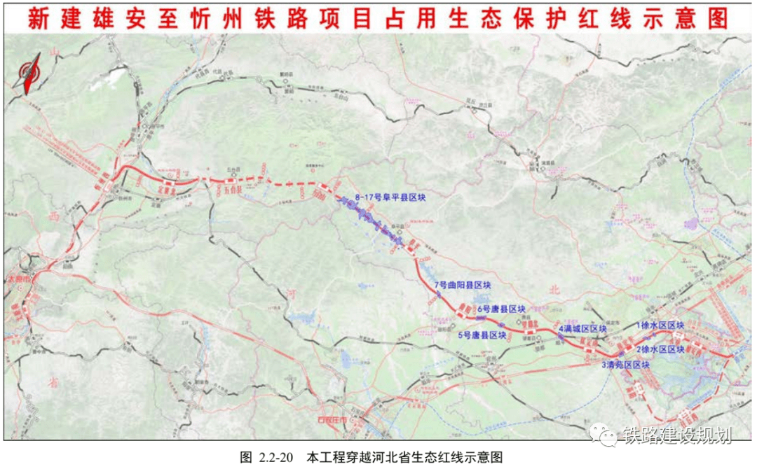 项目概况:正线起自河北省雄安新区雄安站,接入山西省忻州市忻州西站