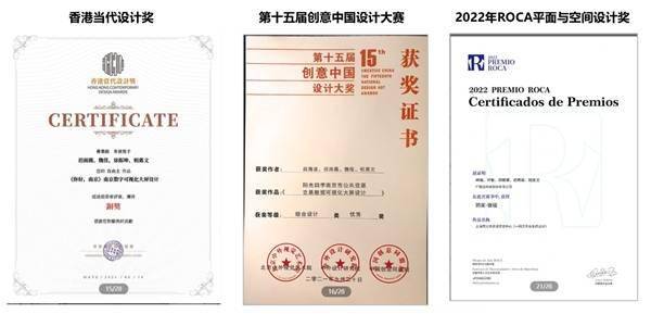 在视觉效果方面,gst平台荣获"香港当代设计奖"第十五届创意中国设计