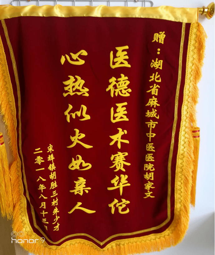 吴树胜作为主任医师,科室汇集多名骨科专业医疗精英,拥有优秀的专业