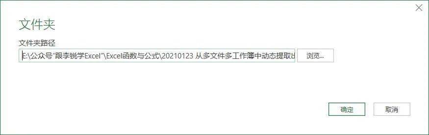 苹果短信导出excel步骤图解 苹果短信导出excel步骤图解