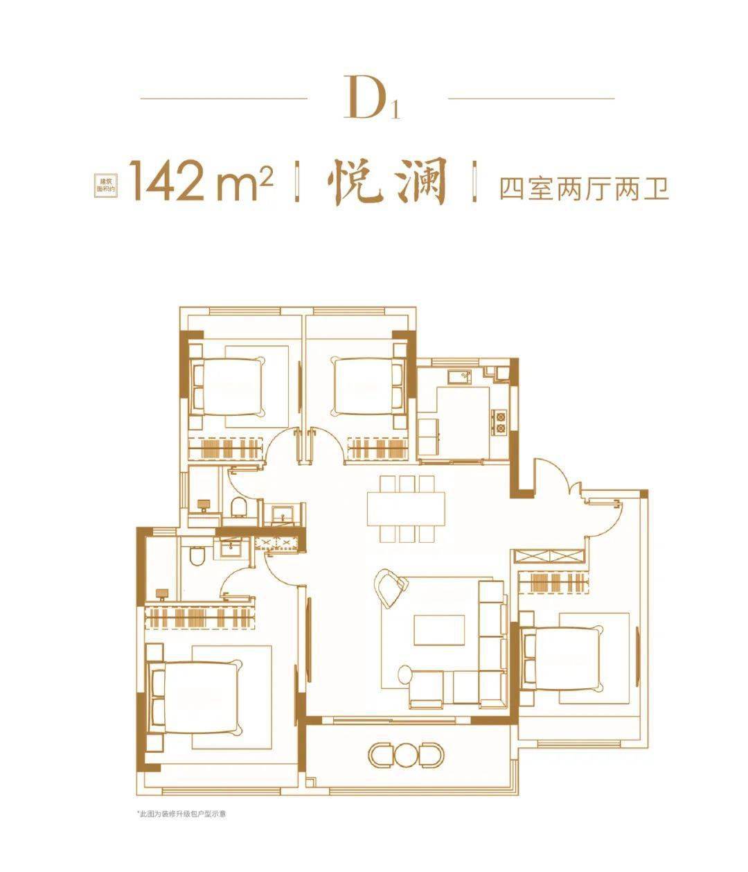 爆款预定鼓楼长江府系山居大宅马上首开