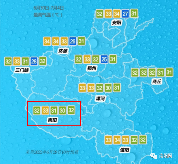 河南南阳最新天气预报_(河南南阳天气预报15天查询)