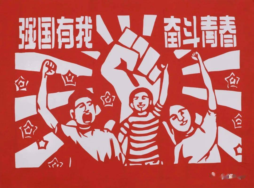 请党放心强国有我书画征文比赛展美术