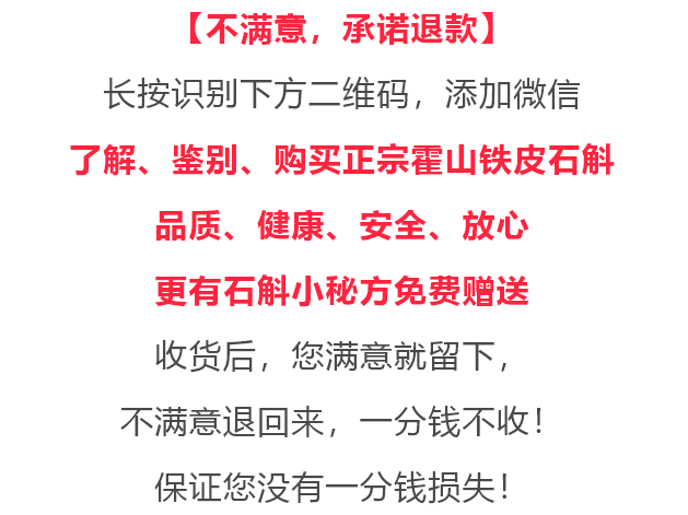 郑重承诺:您收货可以试吃,不满意退货退款,来回运费算咱的!这个