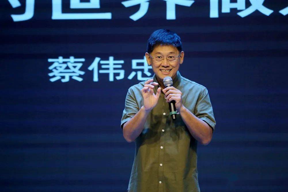 蔡世忠 来自搜狐网