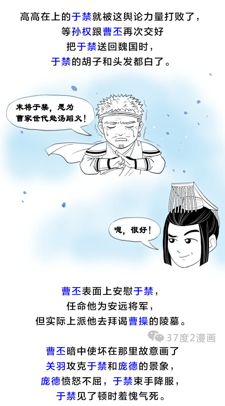 季雍以鄃shū城背叛袁绍而投降公孙瓒,袁绍命朱灵前往攻打鄃城,但朱灵