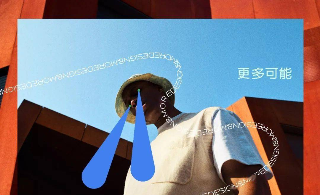 58uxd公众号品牌升级啦!_line_视觉_设计