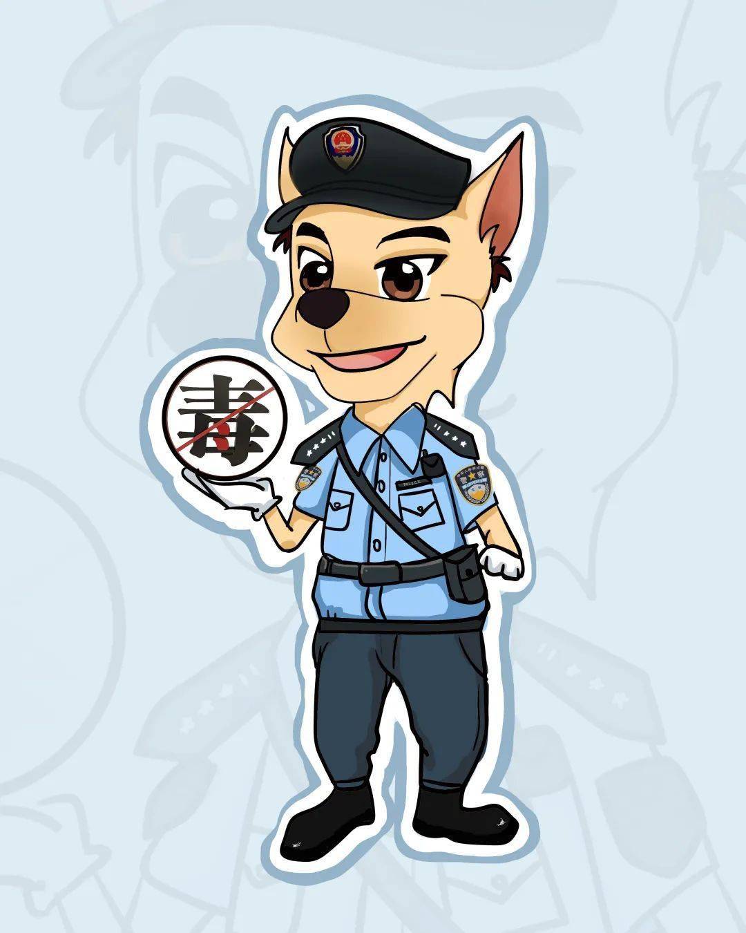天津市2022年高校禁毒卡通吉祥物形象造型征集活动禁毒吉祥物优秀作品