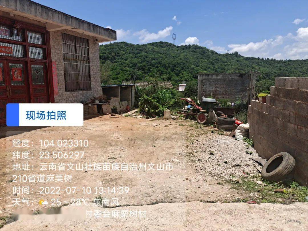 文山市又有15个村子上黑榜有你们村吗