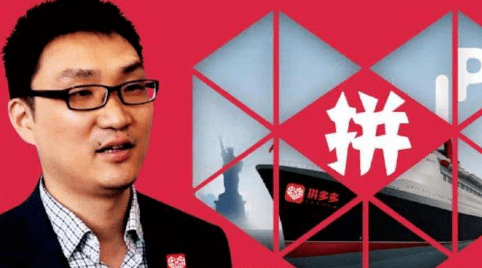 多多_用户_红包